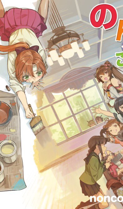 6+girls akigumo_(kantai_collection) brown_hair chandelier cleaver commentary_request fubuki_(kantai_collection) green_eyes grey_legwear hair_ribbon headband kantai_collection kitakami_(kantai_collection) long_hair multiple_girls mutsu_(kantai_collection) nagato_(kantai_collection) naka_(kantai_collection) newspaper nonco paint_can paintbrush pantyhose pleated_skirt ponytail ribbon ryuujou_(kantai_collection) skirt solo_focus yamato_(kantai_collection)