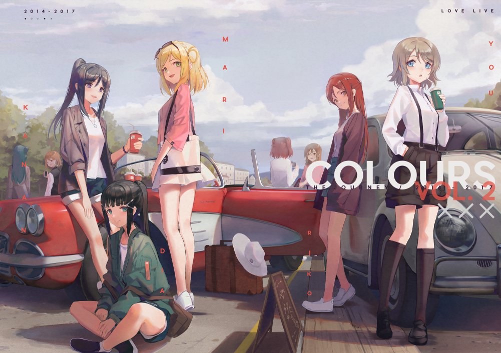 6+girls black_hair blonde_hair blue_eyes blue_hair blue_sky brown_hair car casual clouds drinking_cup green_eyes grey_hair ground_vehicle hair_rings hime_cut huanxiang_heitu indian_style jacket kunikida_hanamaru kurosawa_dia kurosawa_ruby long_hair looking_at_viewer love_live! love_live!_school_idol_project love_live!_sunshine!! matsuura_kanan motor_vehicle multiple_girls ohara_mari ponytail redhead sakurauchi_riko short_hair shorts sitting sky smile suitcase sunglasses suspenders takami_chika tsushima_yoshiko twintails violet_eyes watanabe_you yellow_eyes