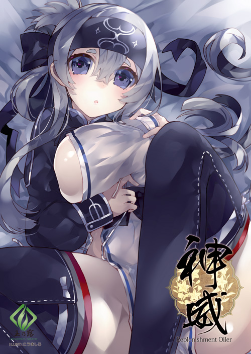 1girl ainu_clothes bandanna black_legwear blue_eyes blue_hair blue_headband breasts character_name cropped_jacket folded_ponytail headband kamoi_(kantai_collection) kantai_collection kou_mashiro logo long_sleeves lying pelvic_curtain sideboob sidelocks solo thick_eyebrows thigh-highs white_hair wrist_guards