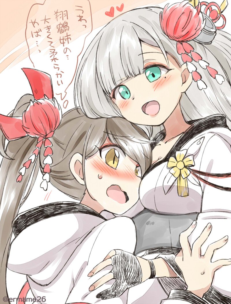 2girls :d aqua_eyes azur_lane bangs black_gloves blush breasts brown_hair cleavage eromame eyelashes eyeshadow fingernails gloves hair_ornament head_in_chest heart high_ponytail hood hood_down japanese_clothes lips long_hair makeup medium_breasts mole mole_under_eye multiple_girls nose_blush open_mouth partly_fingerless_gloves pink_lips shoukaku_(azur_lane) silver_hair smile straight_hair sweat swept_bangs tareme text thought_bubble tongue translated wavy_mouth yellow_eyes yuri zuikaku_(azur_lane)