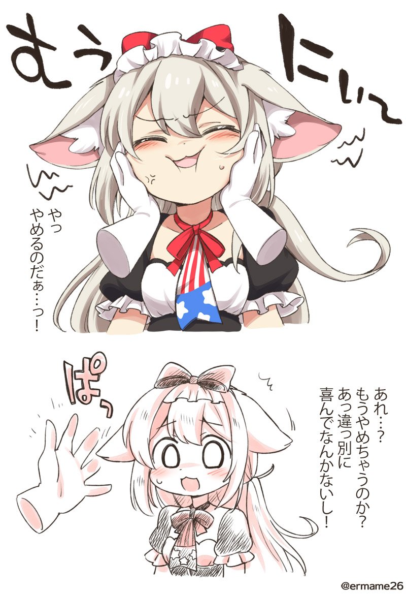 /\/\/\ 1girl :3 :d american_flag american_flag_print anger_vein animal_ears azur_lane bangs blush bow breasts cat_ears cheek_squash choker closed_eyes collarbone disembodied_limb dot_nose ears_down eromame eyebrows eyebrows_visible_through_hair flag_print frilled_sleeves frills hair_between_eyes hammann_(azur_lane) hands_on_another's_cheeks hands_on_another's_face long_hair open_mouth puffy_short_sleeves puffy_sleeves red_choker red_ribbon ribbon ribbon_choker short_sleeves silver_hair simple_background small_breasts smile solo_focus star star_print striped tongue translation_request twitter_username upper_body white_background