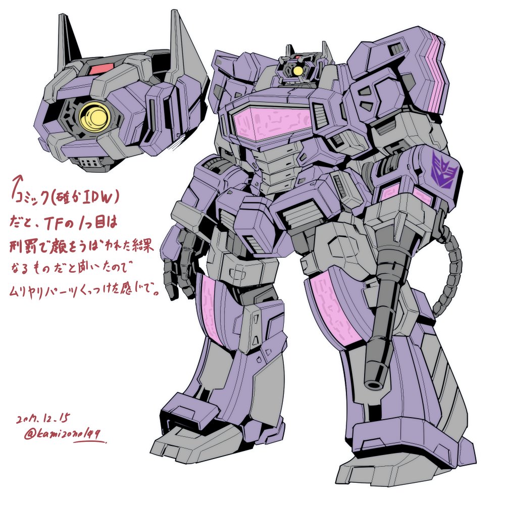 1boy 80s arm_cannon artist_name cannon decepticon directional_arrow glowing glowing_eye insignia kamizono_(spookyhouse) no_humans oldschool shockwave_(transformers) simple_background solo transformers translation_request twitter_username weapon white_background yellow_eyes