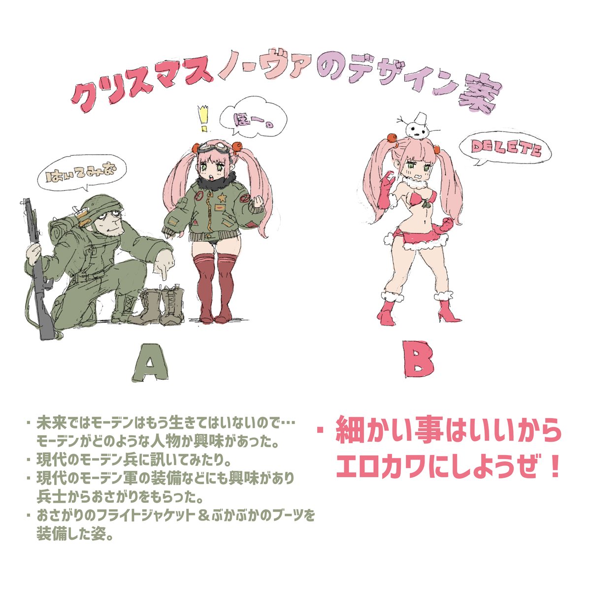 1boy 1girl alternate_costume bare_legs beads bikini bikini_skirt black_panties blush boots chibi choice cigarette cigarette_box coat concept_art daichan_mona embarrassed gloves goggles goggles_on_head green_coat green_eyes green_jacket hair_beads hair_ornament helmet high_heels highres jacket long_hair metal_slug metal_slug_attack military military_uniform miniskirt no_pants nova_(metal_slug) panties pink_hair red_legwear skirt snowman soldier swimsuit thigh-highs thighs translation_request twintails underwear uniform