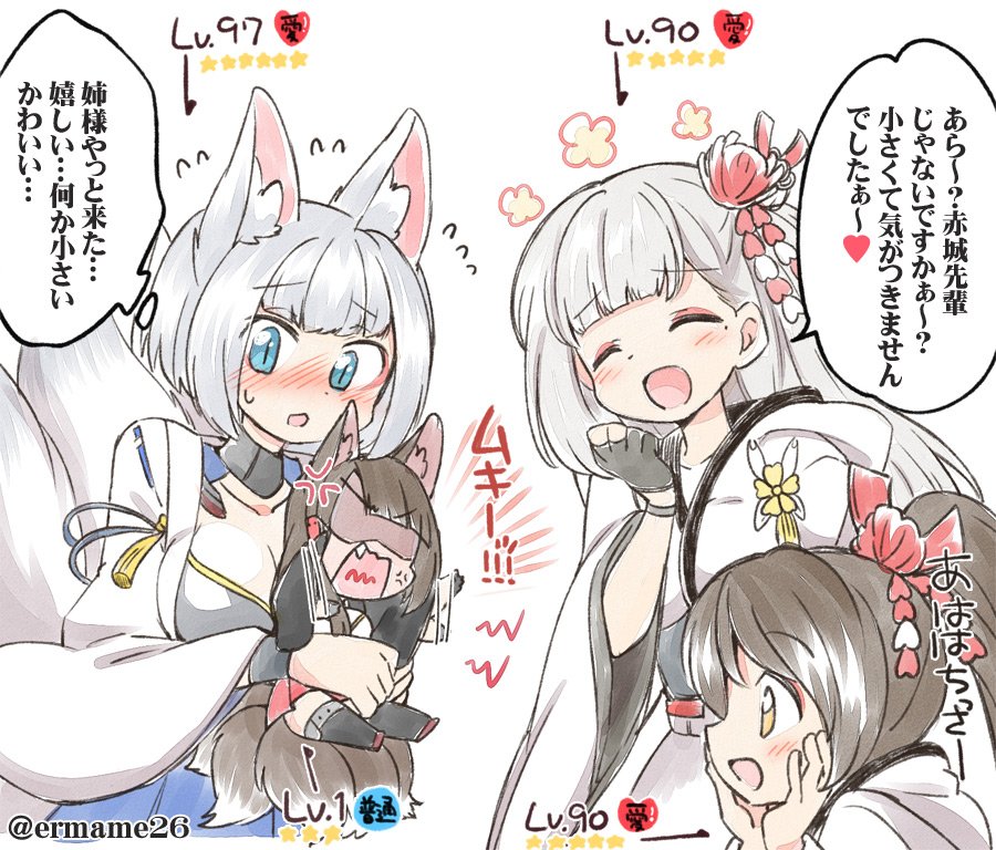 4girls :d akagi_(azur_lane) anger_vein angry animal_ears azur_lane bangs black_gloves black_legwear blue_eyes bob_cut breasts brown_hair cleavage collarbone eromame eyebrows_visible_through_hair eyeshadow flower flying_sweatdrops fox_ears fox_tail gloves hair_between_eyes hair_ornament hakama_skirt heart japanese_clothes kaga_(azur_lane) long_hair long_sleeves makeup medium_breasts minigirl mole mole_under_eye multiple_girls multiple_tails open_mouth partly_fingerless_gloves short_hair shoukaku_(azur_lane) sideways_mouth silver_hair smile speech_bubble star tail text thigh-highs thought_bubble translation_request twitter_username wide_sleeves yellow_eyes zuikaku_(azur_lane)