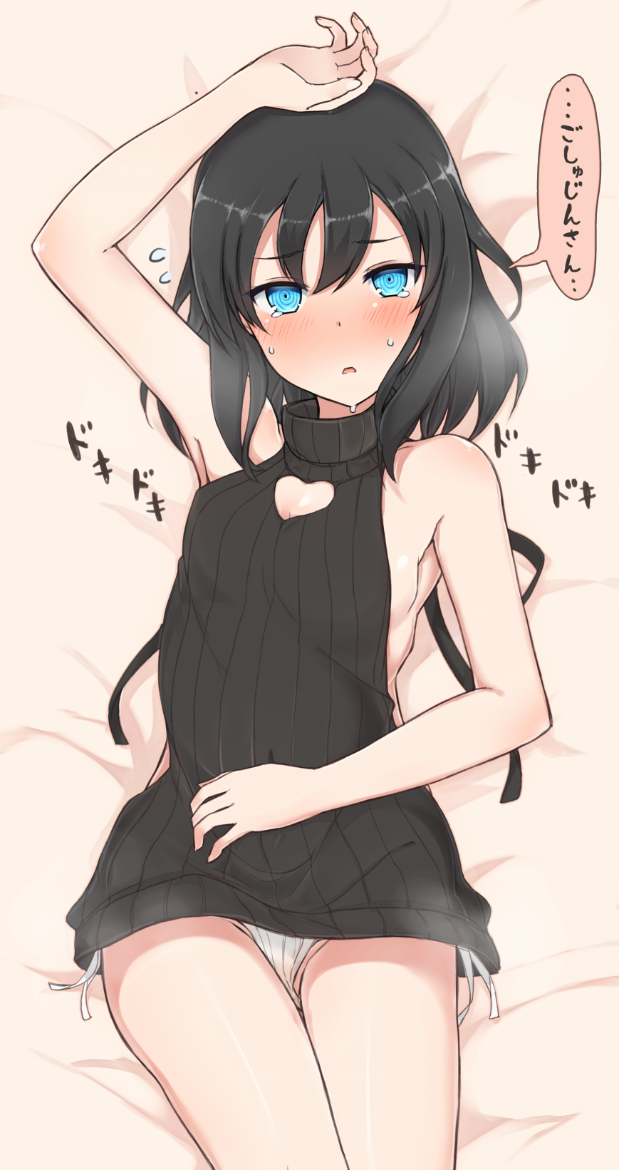 1girl backless_outfit bangs bare_arms bare_shoulders bed_sheet black_hair black_sweater blue_eyes blush breasts commentary_request covered_navel cowboy_shot eyebrows_visible_through_hair hair_between_eyes hand_on_own_stomach highres looking_at_viewer lying meme_attire nonono_(mino) nose_blush on_back original panties parted_lips side-tie_panties sideboob sleeveless sleeveless_turtleneck solo sweat sweater translation_request turtleneck turtleneck_sweater underwear virgin_killer_sweater white_panties
