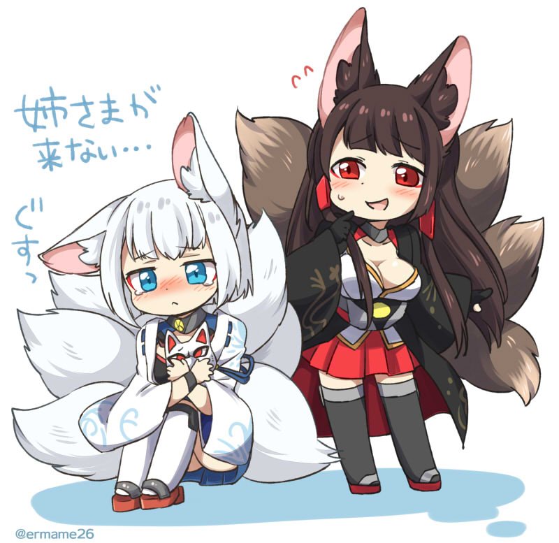 2girls :&lt; :d akagi_(azur_lane) animal_ears azur_lane bangs black_gloves blue_eyes blue_hakama blue_skirt blush bob_cut breasts brown_hair chrysanthemum cleavage closed_mouth collarbone commentary_request dot_nose ears_down eromame eyebrows eyebrows_visible_through_hair eyeshadow finger_to_mouth flower fox_ears fox_mask fox_tail full_body gloves grey_legwear hair_tubes hakama hakama_skirt holding holding_mask japanese_clothes kaga_(azur_lane) kikumon large_breasts legs_apart legs_together long_hair long_sleeves makeup mask miniskirt multiple_girls multiple_tails nose_blush open_mouth partly_fingerless_gloves pleated_skirt red_eyes red_hakama red_skirt short_hair sitting skirt smile standing straight_hair sweatdrop tabi tail tears text thigh-highs tongue translated twitter_username white_hair white_legwear wide_sleeves zettai_ryouiki