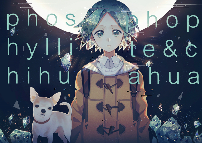 :3 alternate_costume androgynous animal aqua_eyes aqua_hair arms_at_sides backlighting bangs black_background brown_coat character_name chihuahua coat collar collared_shirt dog duffel_coat expressionless full_moon gem glint houseki_no_kuni lococo:p long_sleeves looking_at_viewer moon parted_bangs parted_lips phosphophyllite shatter shirt short_hair solo tareme upper_body wing_collar
