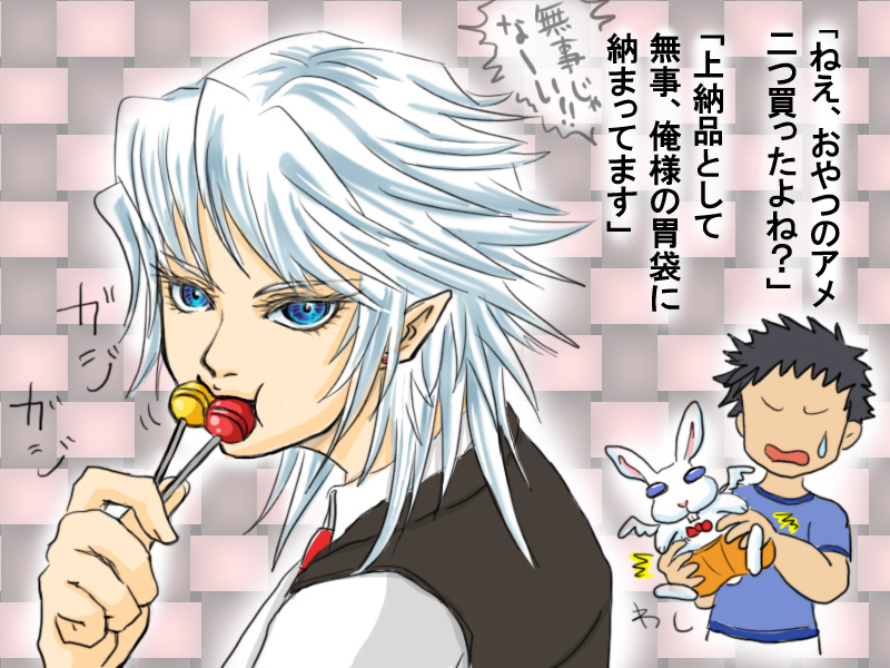 2boys blue_shirt candy comic food hidehirou lollipop mahou_shounen_miracle_hachirou multiple_boys nanno_hachirou nose_picking open_mouth original rabbit shirt silver_hair sweatdrop t-shirt translation_request wings zxzx