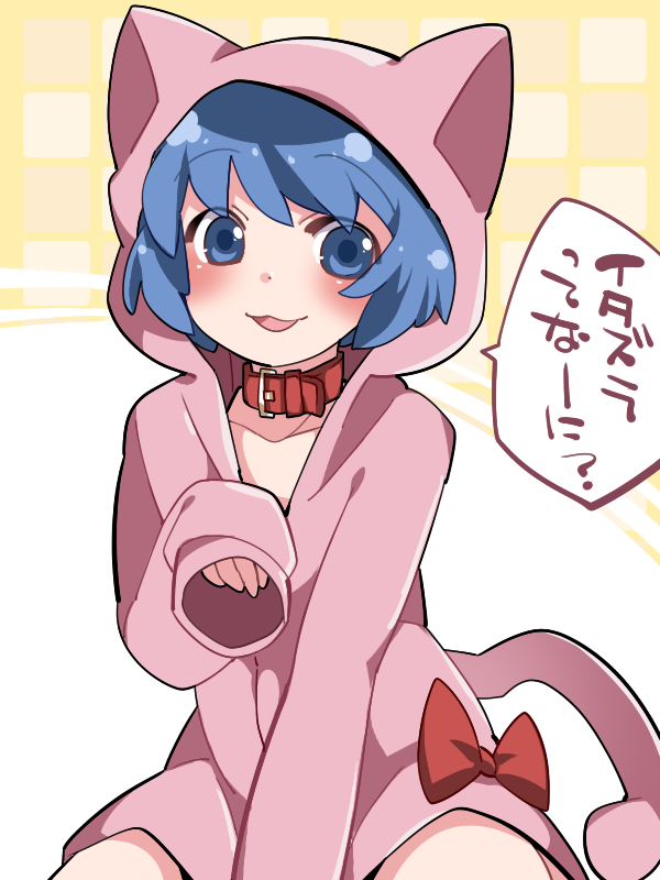 1girl animal_ears blue_eyes blue_hair cat_ears cat_tail collar commentary_request hammer_(sunset_beach) looking_at_viewer original pajamas paw_pose short_hair solo tail translation_request