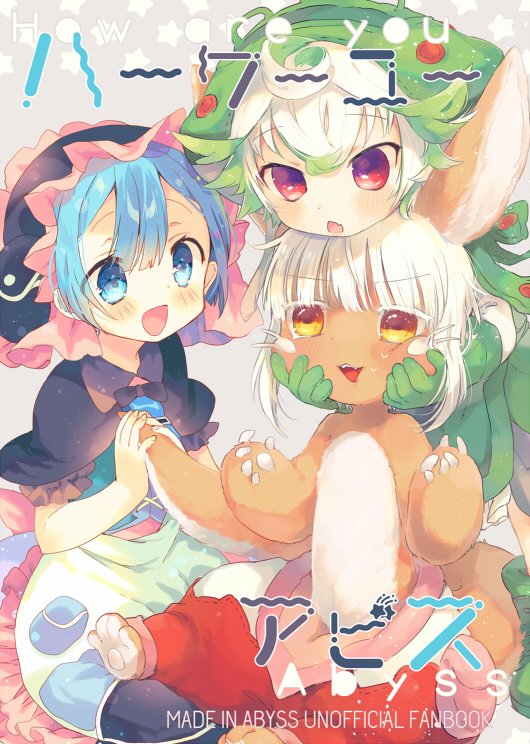 1boy 2girls :3 :d barefoot blue_capelet blue_eyes blue_hair blush capelet commentary_request copyright_name cover cover_page doujin_cover eyebrows_visible_through_hair furry gloves green_gloves green_hat green_jacket hair_between_eyes hat hideko_(l33l3b) holding_tail jacket long_sleeves made_in_abyss maid maid_headdress maruruk multicolored_hair multiple_girls nanachi_(made_in_abyss) open_mouth orange_eyes prushka puffy_pants red_eyes sitting smile streaked_hair tail topless whisker_markings white_hair