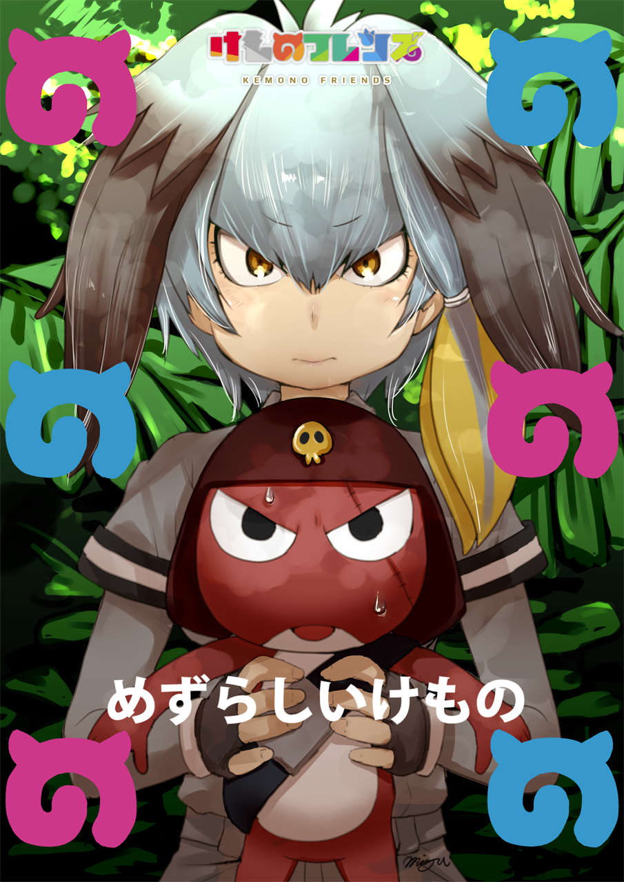 artist_name asymmetrical_hair blonde_hair copyright_name crossover eyebrows_visible_through_hair fingerless_gloves giroro gloves grey_hair grey_shirt hair_between_eyes hair_tie head_wings highres japari_symbol kemono_friends keroro_gunsou logo long_hair looking_at_viewer mizu multicolored_hair parody shirt shoebill_(kemono_friends) short_sleeves signature sweatdrop yellow_eyes