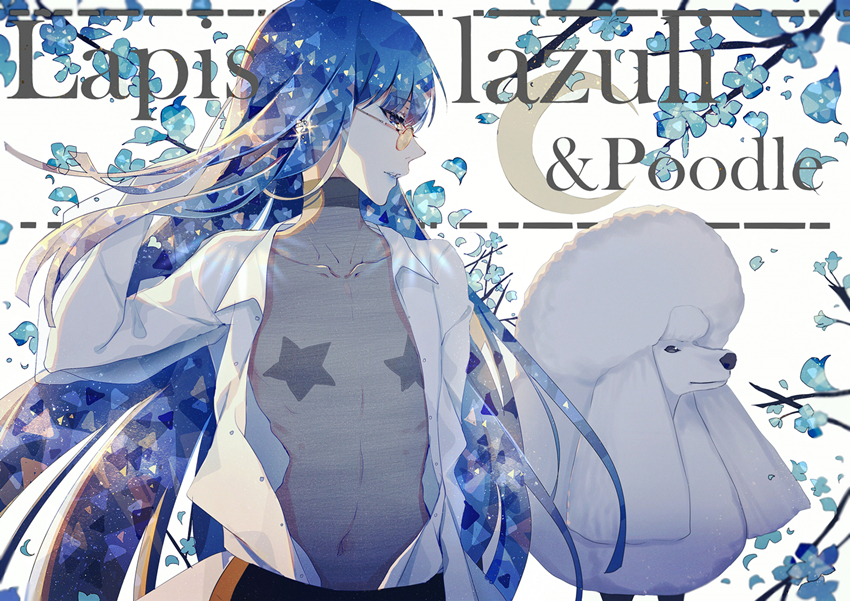 alternate_costume androgynous animal arm_up bangs black_choker blue_eyes blue_hair collarbone collared_shirt crescent dog dress_shirt glasses hand_in_hair houseki_no_kuni lapis_lazuli_(houseki_no_kuni) long_hair long_sleeves looking_to_the_side navel open_clothes open_shirt pasties petals poodle profile red-framed_eyewear shirt solo star_pasties stomach tree_branch unbuttoned unbuttoned_shirt upper_body very_long_hair white_background white_shirt wing_collar