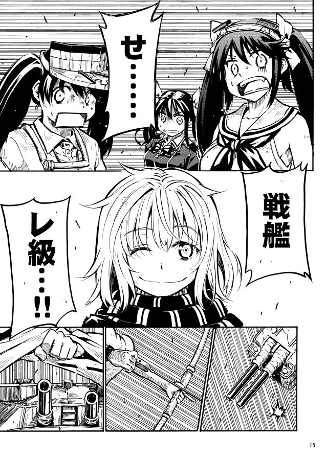 arrow bow bow_(weapon) cannon comic drawing_bow greyscale hair_ribbon hairband hood hood_down isuzu_(kantai_collection) jacket japanese_clothes kantai_collection kariginu long_hair long_sleeves magatama monochrome one_eye_closed open_mouth ribbon rigging scarf school_uniform serafuku shirt short_hair short_sleeves sleeveless sleeveless_shirt smile surprised tone_(kantai_collection) translation_request twintails visor_cap weapon wide_sleeves yumi_(bow) zepher_(makegumi_club)