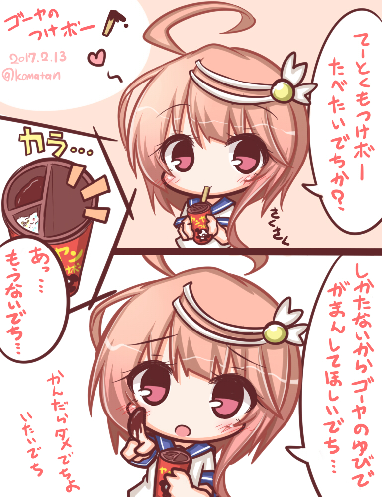 1girl 2koma :o ahoge bangs blush chocolate_on_fingers closed_mouth comic commentary_request dated eyebrows_visible_through_hair hair_ornament heart i-58_(kantai_collection) kantai_collection komakoma_(magicaltale) parted_lips pink_eyes pink_hair school_uniform serafuku shirt short_hair_with_long_locks short_sleeves translation_request twitter_username white_shirt
