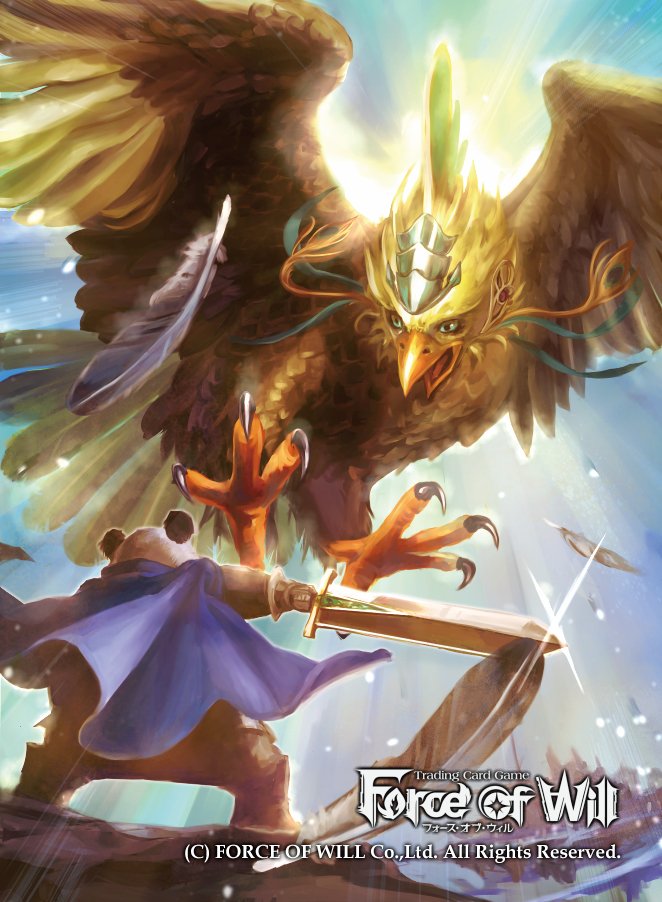 back bird cape copyright_name feathered_wings feathers force_of_will furry green_eyes no_humans official_art open_mouth panda sky sparkle sword weapon wings