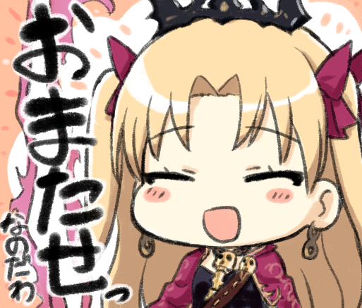 1girl :d black_dress blonde_hair blush_stickers bow cape closed_eyes dress earrings engiyoshi ereshkigal_(fate/grand_order) eyebrows_visible_through_hair fate/grand_order fate_(series) hair_bow infinity jewelry necklace open_mouth parted_lips purple_bow purple_cape skull smile solo spine tiara tohsaka_rin translation_request two_side_up