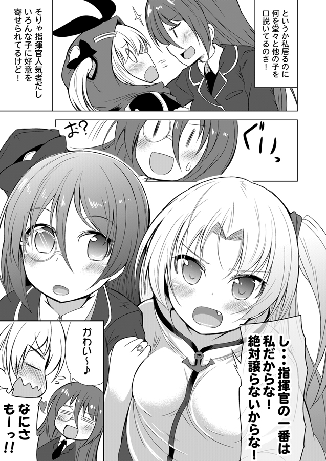 3girls admiral_(azur_lane) anchor_symbol azur_lane cleveland_(azur_lane) comic eyebrows_visible_through_hair fang greyscale hair_between_eyes hat headwear holding_another's_arm ichimi looking_at_another monochrome monocle multiple_girls necktie norfolk_(azur_lane) open_mouth side_ponytail translation_request