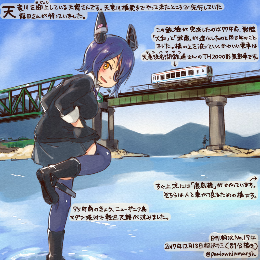 2girls :d black_cardigan black_jacket black_skirt brown_eyes cardigan colored_pencil_(medium) commentary_request dated eyepatch ground_vehicle hands_in_pockets headgear jacket kantai_collection kirisawa_juuzou long_sleeves multiple_girls numbered open_mouth purple_hair purple_legwear short_hair skirt smile solo_focus standing standing_on_liquid tatsuta_(kantai_collection) tenryuu_(kantai_collection) thigh-highs traditional_media train translation_request twitter_username