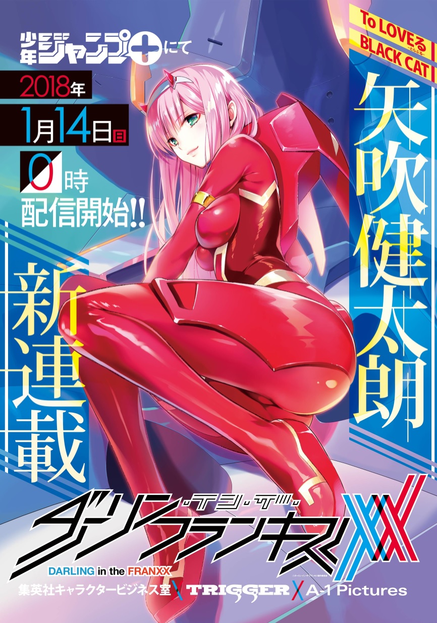 1girl ass bodysuit breasts closed_mouth code:002 darling_in_the_franxx eyebrows_visible_through_hair from_behind full_body green_eyes highres horns lips long_hair looking_at_viewer looking_back lying medium_breasts official_art on_side pink_hair red_bodysuit shiny shiny_clothes shiny_hair skin_tight solo text yabuki_kentarou zero_two_(darling_in_the_franxx)