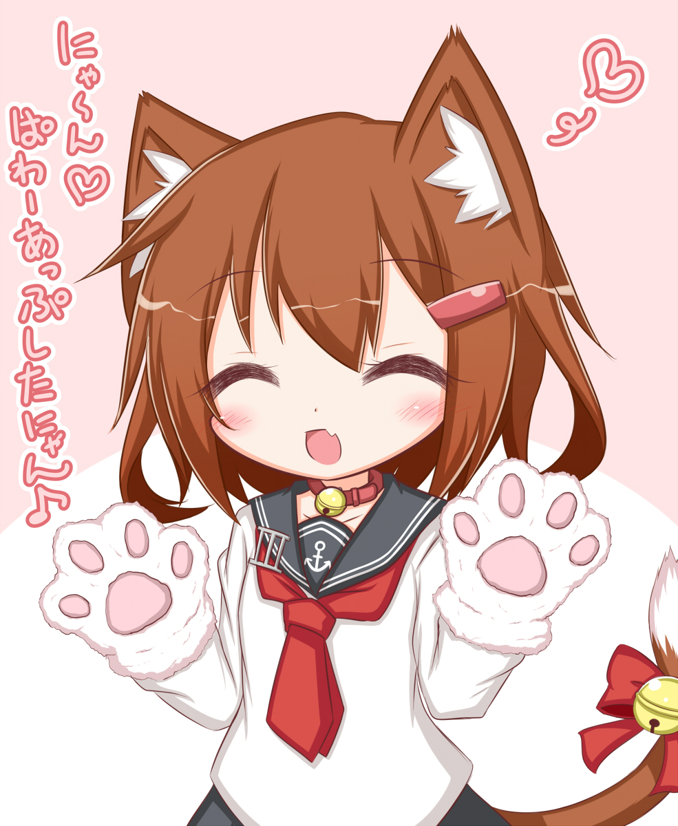 1girl :d ^_^ anchor_symbol animal_ears bangs bell bell_collar black_skirt blush bow brown_hair cat_ears cat_girl cat_tail closed_eyes collar collarbone commentary_request eyebrows_visible_through_hair facing_viewer fang gloves hair_between_eyes hair_ornament hairclip highres ikazuchi_(kantai_collection) jingle_bell kantai_collection kemonomimi_mode komakoma_(magicaltale) long_sleeves neckerchief open_mouth paw_gloves paws pink_background pink_collar red_bow red_neckwear school_uniform serafuku shirt skirt smile solo tail tail_bell tail_bow translation_request two-tone_background white_background white_shirt