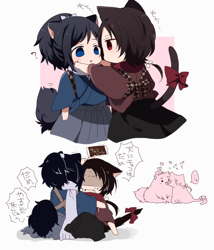 ... 2boys ? animal_ears animalization black_hair blue_eyes bow brown_hair cat cat_ears cat_tail chocolate_bar dog dog_ears dog_tail fang hakama hands_on_another's_face heart japanese_clothes kashuu_kiyomitsu kemonomimi_mode male_focus multiple_boys open_mouth ponytail red_eyes scarf shaded_face smile spoken_ellipsis tail tail_bow tongue tongue_out touken_ranbu translation_request trembling uguisu_mochi_(ykss35) yamato-no-kami_yasusada