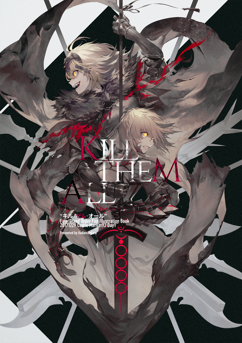 2girls armor artoria_pendragon_(all) bangs banner blonde_hair cape chains cover cover_page crazy_eyes crazy_smile dark_excalibur doujin_cover english fate/grand_order fate_(series) fur_trim gauntlets headpiece highres holding holding_sword holding_weapon jeanne_d'arc_(alter)_(fate) jeanne_d'arc_(fate)_(all) kodama_(wa-ka-me) multiple_girls plate_armor polearm saber_alter short_hair sword two-handed weapon wide-eyed yellow_eyes