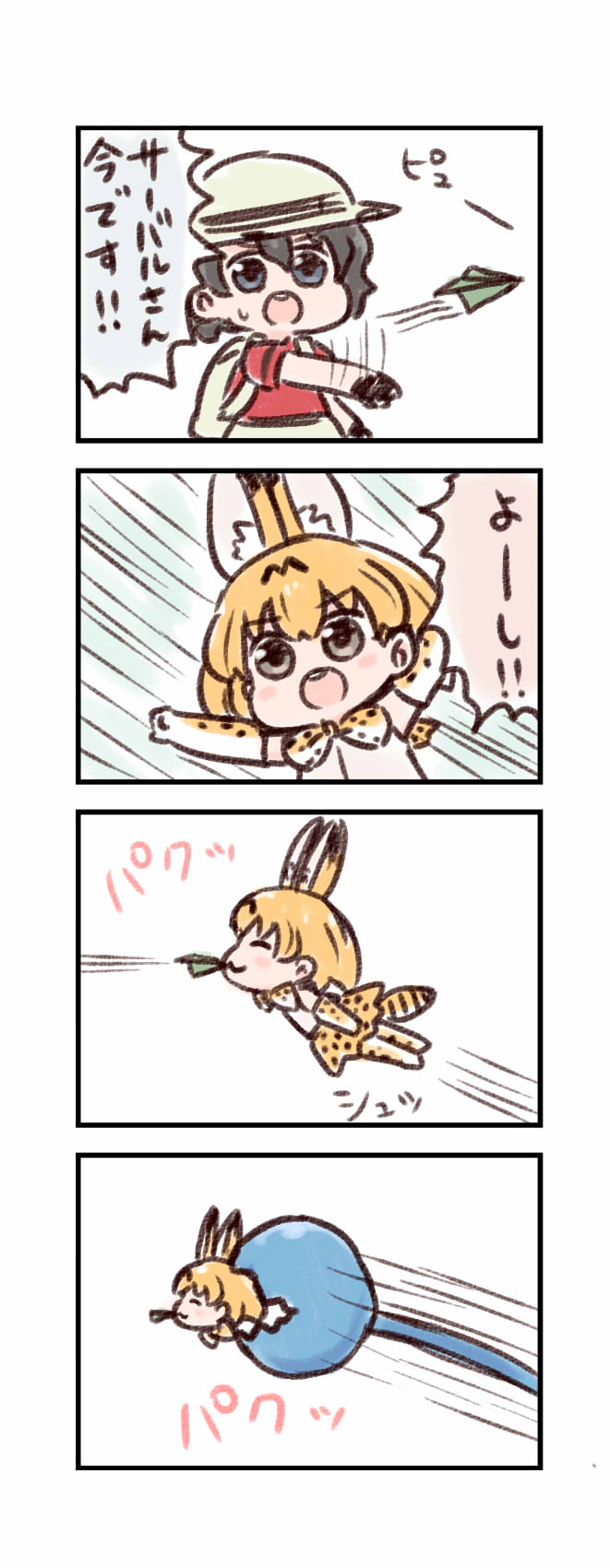 2girls 4koma :3 animal_ears backpack bag batta_(ijigen_debris) black_eyes black_gloves black_hair blush_stickers bow bowtie bucket_hat cerulean_(kemono_friends) chibi closed_eyes closed_mouth comic commentary_request elbow_gloves eyebrows_visible_through_hair flying_sweatdrops gloves grey_hat hat highres kaban_(kemono_friends) kemono_friends mouth_hold multiple_girls orange_hair orange_skirt paper_airplane red_shirt serval_(kemono_friends) serval_ears serval_print serval_tail shirt short_hair short_sleeves shorts skirt smile speed_lines sweatdrop tail thigh-highs throwing translation_request upper_teeth