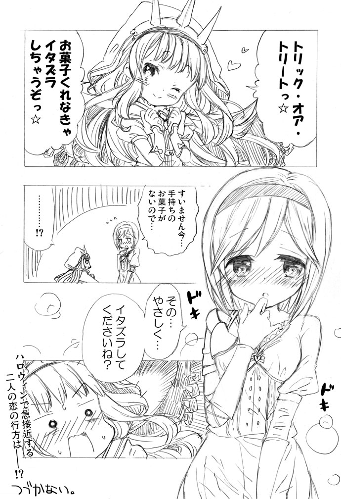 !? ... 2girls blush cagliostro_(granblue_fantasy) comic commentary_request djeeta_(granblue_fantasy) finger_to_face granblue_fantasy graphite_(medium) greyscale hairband heart k_hiro long_hair looking_at_another monochrome multiple_girls one_eye_closed open_mouth short_hair sketch spoken_ellipsis star sweat tiara traditional_media translation_request white_background yuri