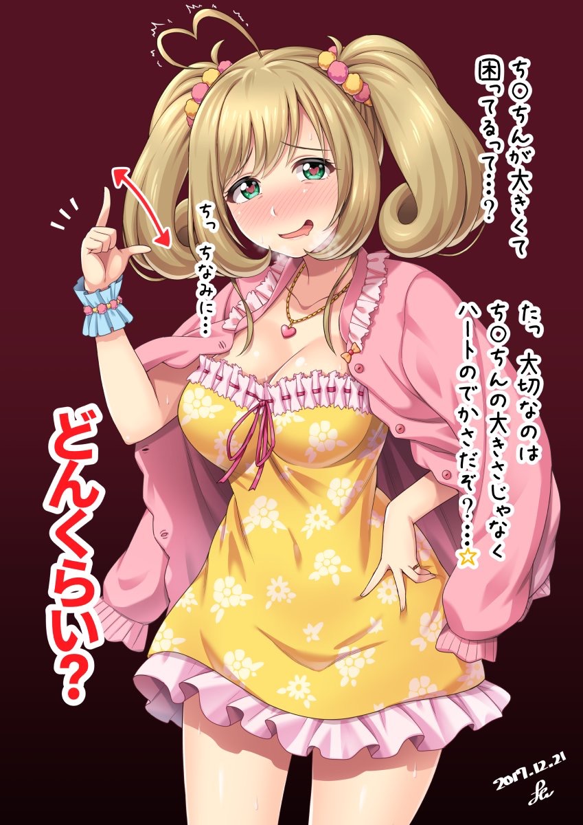 1girl ahoge bangs blonde_hair blush breasts cardigan cleavage collarbone dated dress drooling floral_print frills full-face_blush gradient gradient_background green_eyes hand_on_hip hand_up heart heart-shaped_pupils heart_ahoge heart_pendant heavy_breathing highres hips idolmaster idolmaster_cinderella_girls jewelry large_breasts long_hair necklace open_cardigan open_clothes open_mouth pink_sweater red_background satou_shin scrunchie signature smile solo sweater swept_bangs symbol-shaped_pupils thighs translation_request twintails yellow_dress yoohi