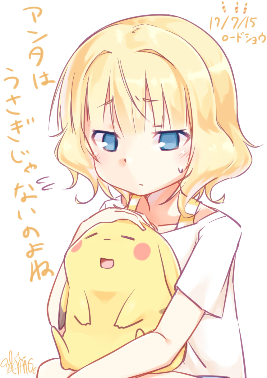 1girl bangs blonde_hair blue_eyes blunt_bangs blush candle casual closed_eyes closed_mouth collarbone crossover dated eyebrows_visible_through_hair flying_sweatdrops gochuumon_wa_usagi_desu_ka? hetareeji highres kirima_sharo looking_down pikachu pokemon pokemon_(creature) shirt short_hair short_sleeves signature simple_background sitting sitting_on_lap sitting_on_person smile sweatdrop t-shirt upper_body wavy_hair white_background white_shirt