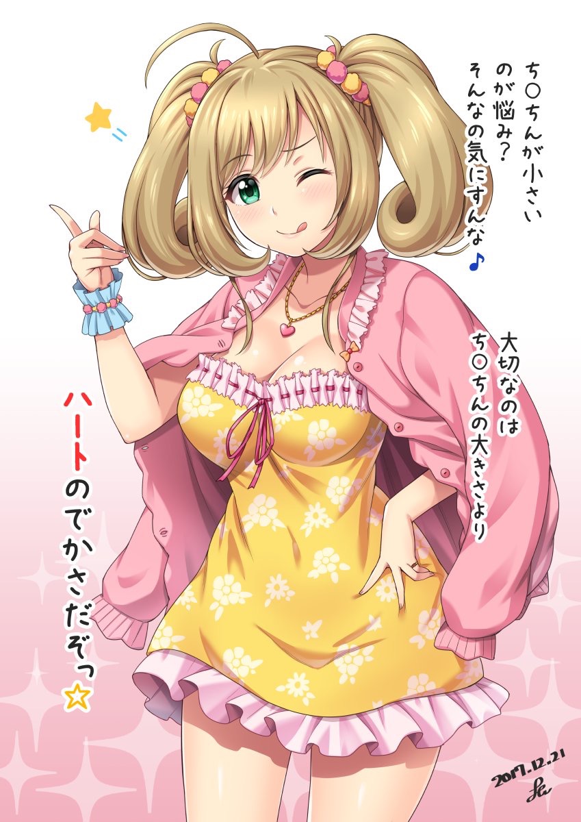 1girl ahoge bangs blonde_hair blush breasts cardigan cleavage collarbone dated dress drooling floral_print frills full-face_blush gradient gradient_background green_eyes hand_on_hip hand_up heart_pendant heavy_breathing highres hips idolmaster idolmaster_cinderella_girls index_finger_raised jewelry large_breasts long_hair necklace open_cardigan open_clothes open_mouth pink_background pink_sweater satou_shin scrunchie signature smile solo sparkle star sweater swept_bangs thighs translation_request twintails yellow_dress yoohi