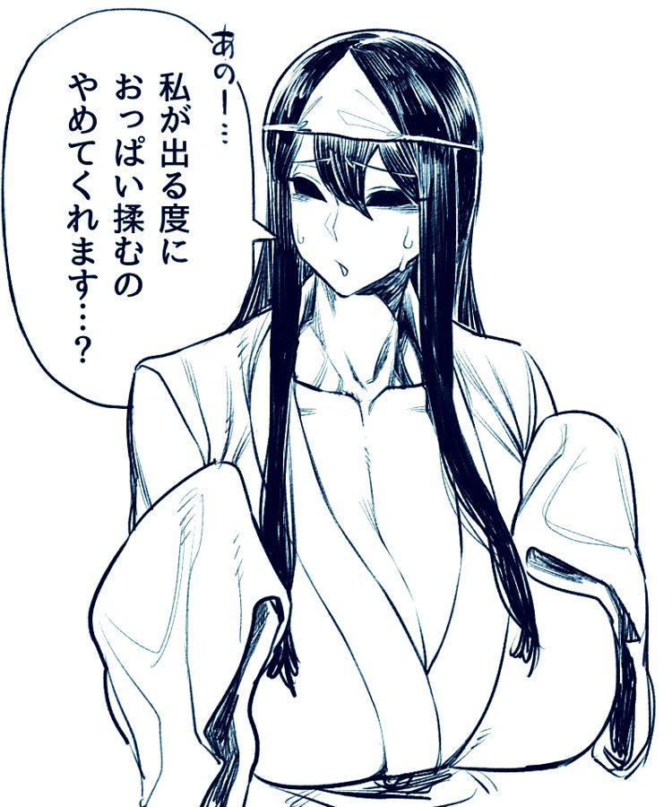1girl breasts character_request cleavage commentary_request eye_socket ghost greyscale huge_breasts japanese_clothes long_hair monochrome no_pupils sleeves_past_wrists solo space_jin sweatdrop translation_request triangular_headpiece wide_sleeves