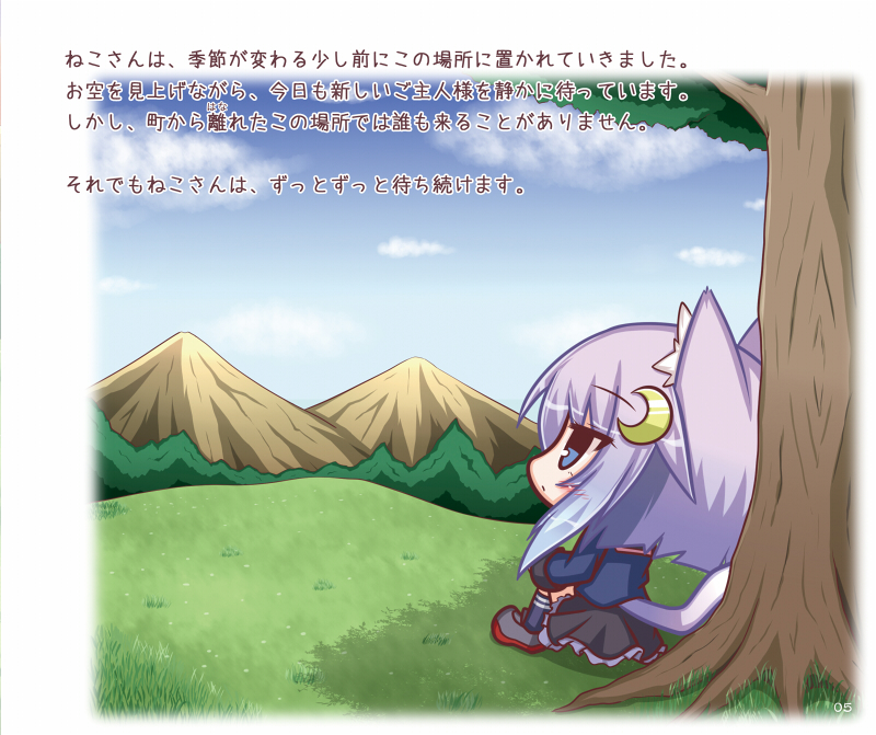 1girl animal_ears bangs black_skirt blue_eyes blue_shirt blue_sky blush cat_ears cat_girl cat_tail closed_mouth clouds crescent crescent_hair_ornament day eyebrows_visible_through_hair grass grey_footwear hair_between_eyes hair_ornament kantai_collection kemonomimi_mode kneehighs komakoma_(magicaltale) long_sleeves looking_afar looking_away mountain navy_blue_legwear on_grass outdoors pleated_skirt profile purple_hair school_uniform serafuku shirt shoes short_hair_with_long_locks sidelocks sitting skirt sky solo tail tree yayoi_(kantai_collection)