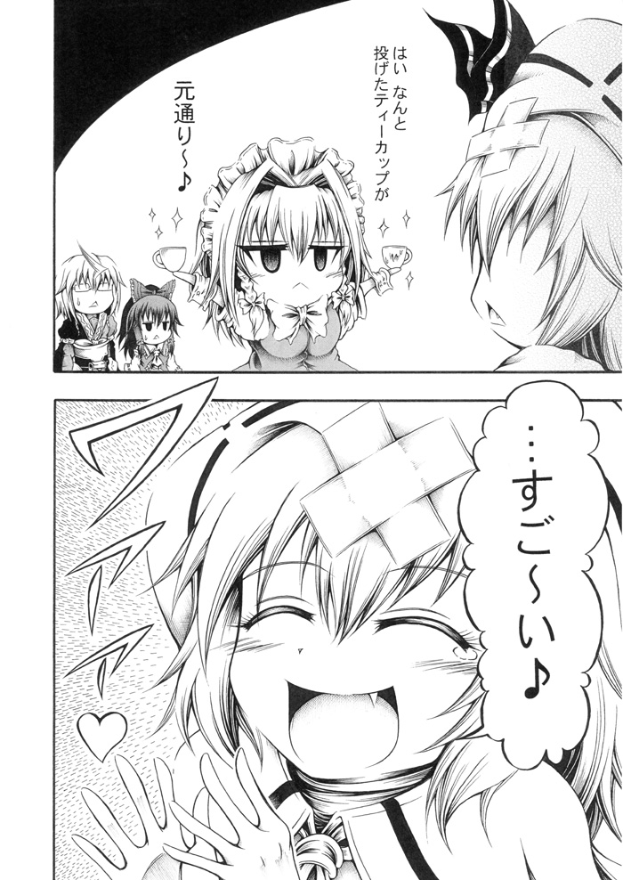 chibi comic cup fang glasses greyscale hakurei_reimu happy hidefu_kitayan izayoi_sakuya monochrome morichika_rinnosuke musical_note remilia_scarlet spoken_musical_note sweatdrop teacup touhou traditional_media translation_request