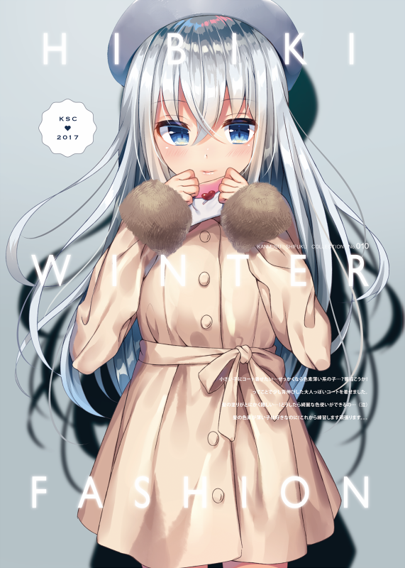 1girl alternate_costume bangs blue_eyes blush brown_cat casual character_name closed_mouth cowboy_shot english fedora fur-trimmed_sleeves fur_trim grey_background hair_between_eyes hat hibiki_(kantai_collection) holding_letter kantai_collection letter lips long_hair long_sleeves love_letter ntk_(7t5) sash silver_hair simple_background sleeves_past_wrists smile solo standing straight_hair translation_request very_long_hair white_hat