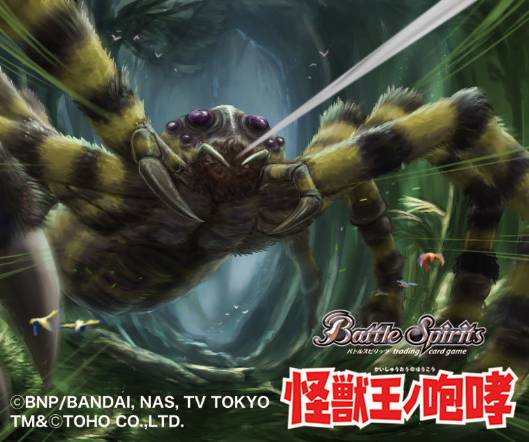 battle_spirits bird bug copyright_name extra_eyes fangs godzilla_(series) kumonga leaf no_humans official_art silk solo spider spider_web tree yuki_(earth3128)