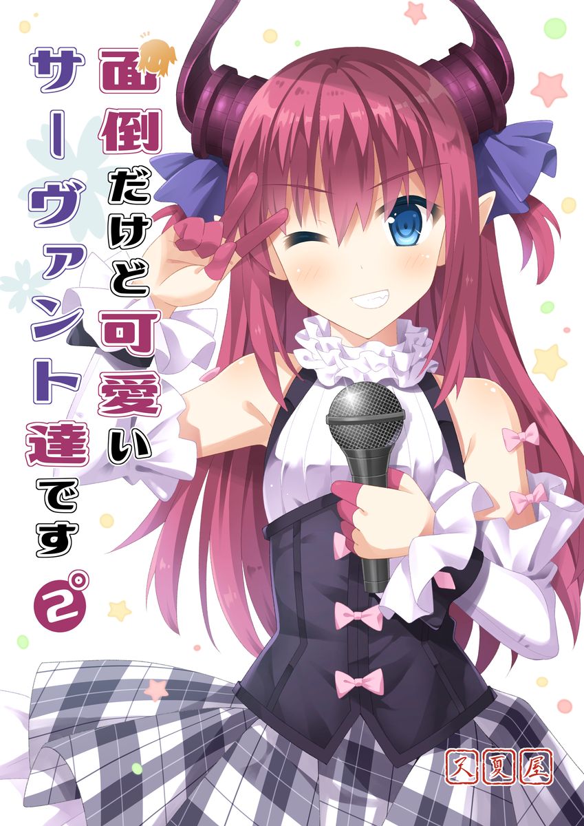 1girl ;d amasawa_natsuhisa bangs blue_eyes blue_ribbon blush collar corset cover cover_page curled_horns detached_sleeves doujin_cover elizabeth_bathory_(fate) elizabeth_bathory_(fate)_(all) eyebrows_visible_through_hair fang fang_out fate/extra fate/extra_ccc fate_(series) frilled_collar frills grin hair_between_eyes hair_ribbon head_tilt highres holding holding_microphone long_hair long_sleeves looking_at_viewer microphone one_eye_closed open_mouth plaid plaid_skirt pleated_skirt redhead ribbon shirt skirt sleeveless sleeveless_shirt smile solo star two_side_up very_long_hair white_background white_shirt