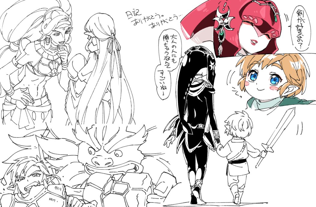 2boys 3girls :d baby blush_stickers boned_meat daruk earrings eating food halterneck hand_on_hip jewelry link lipstick long_hair makeup meat mipha mother_and_daughter multiple_boys multiple_girls muscle muscular_female open_mouth pointy_ears ponytail princess_zelda short_hair shuri_(84k) smile sword the_legend_of_zelda the_legend_of_zelda:_breath_of_the_wild translation_request urbosa very_long_hair weapon younger