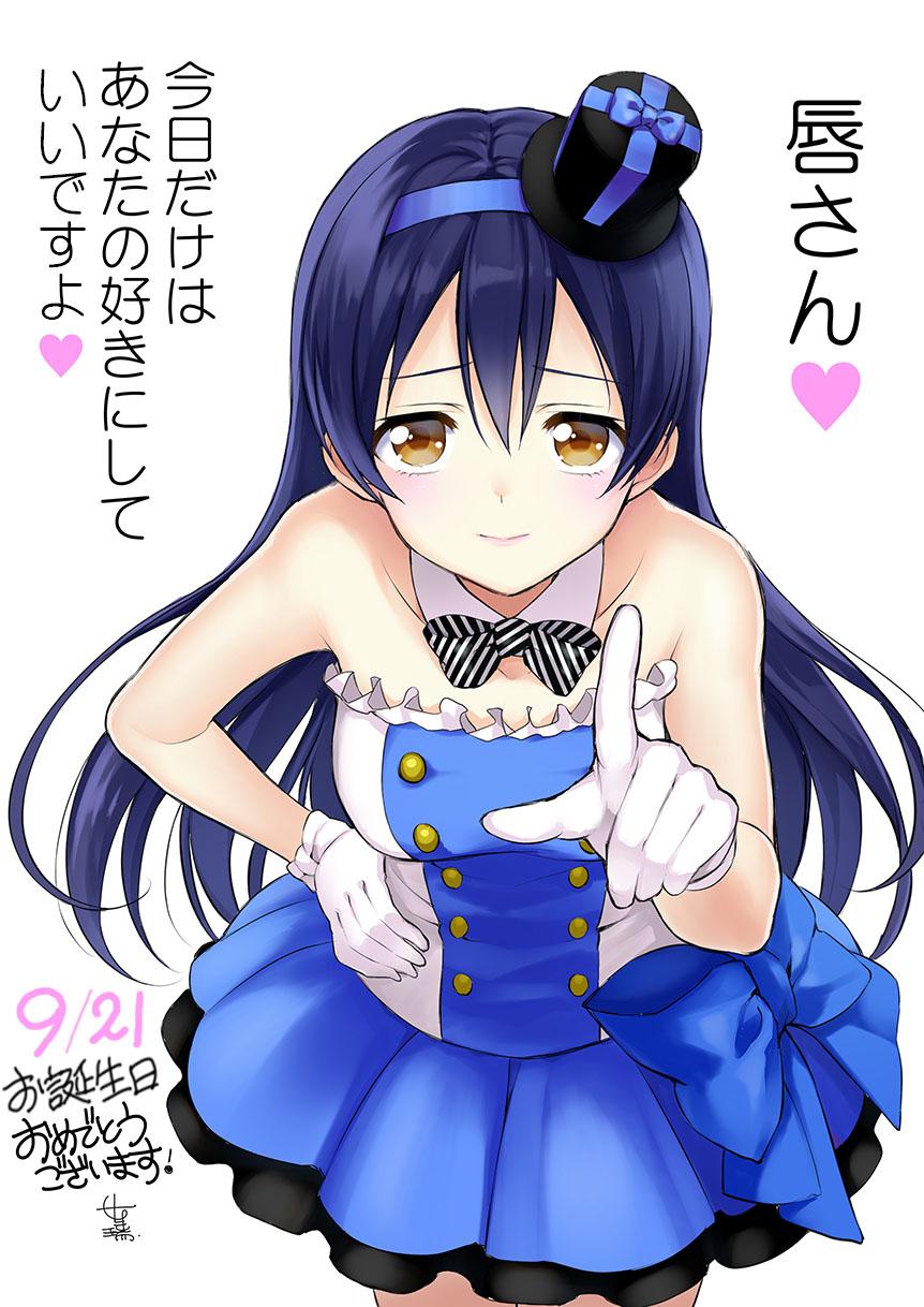 1girl bangs black_hat blue_dress blue_hair blue_ribbon commentary_request cowboy_shot dated dress from_above gloves hair_between_eyes hat highres kisaragi_mizu long_hair looking_at_viewer love_live! love_live!_school_idol_project mini_hat mini_top_hat neck_ribbon pointing pointing_at_viewer ribbon smile solo sonoda_umi strapless strapless_dress striped_neckwear text top_hat white_gloves yellow_eyes