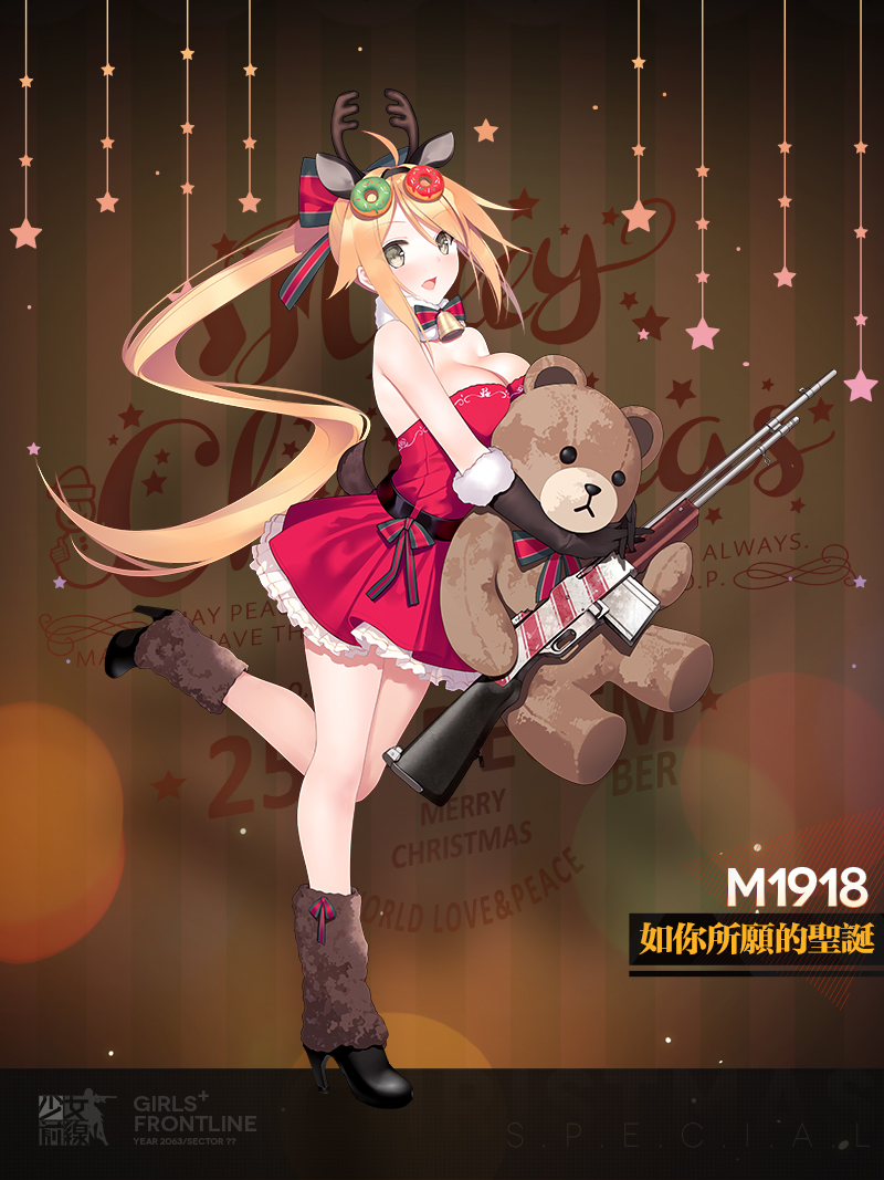 1girl animal_ears antlers bare_legs bare_shoulders bell black_footwear black_gloves blonde_hair blush boots breasts character_name christmas copyright_name detached_collar doughnut doughnut_hair_ornament dress food food_themed_hair_ornament from_side full_body fur_trim girls_frontline gloves grey_eyes gun hair_ornament high_heel_boots high_heels holding holding_gun holding_weapon jingle_bell large_breasts leg_warmers long_hair looking_at_viewer m1918_bar m1918_bar_(girls_frontline) machine_gun merry_christmas object_hug official_art open_mouth red_dress reindeer_ears short_dress sidelocks solo standing standing_on_one_leg stuffed_animal stuffed_toy suisai teddy_bear very_long_hair weapon