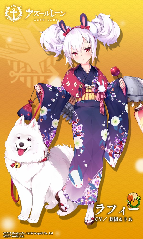 1girl animal animal_ears artist_request azur_lane bangs bell blush bow brown_footwear candy_apple cannon commentary_request copyright_name dog eyebrows_visible_through_hair floral_print food hair_between_eyes hair_bow hair_up hairband head_tilt holding_leash japanese_clothes jingle_bell kimono kinchaku laffey_(azur_lane) leash long_sleeves looking_at_viewer official_art parted_lips pouch print_kimono purple_kimono rabbit_ears red_bow red_eyes red_hairband sandals sidelocks socks solo standing standing_on_one_leg tabi turret white_legwear wide_sleeves zouri