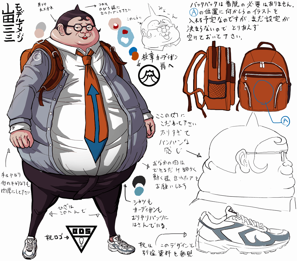 1boy :3 ahoge backpack bag brown_hair character_sheet clenched_hands color_guide concept_art dangan_ronpa dangan_ronpa_1 fat fat_man full_body glasses komatsuzaki_rui looking_at_viewer male_focus necktie official_art pants reference_sheet school_uniform shirt shoes simple_background sketch sneakers standing translation_request white_background white_shirt yamada_hifumi