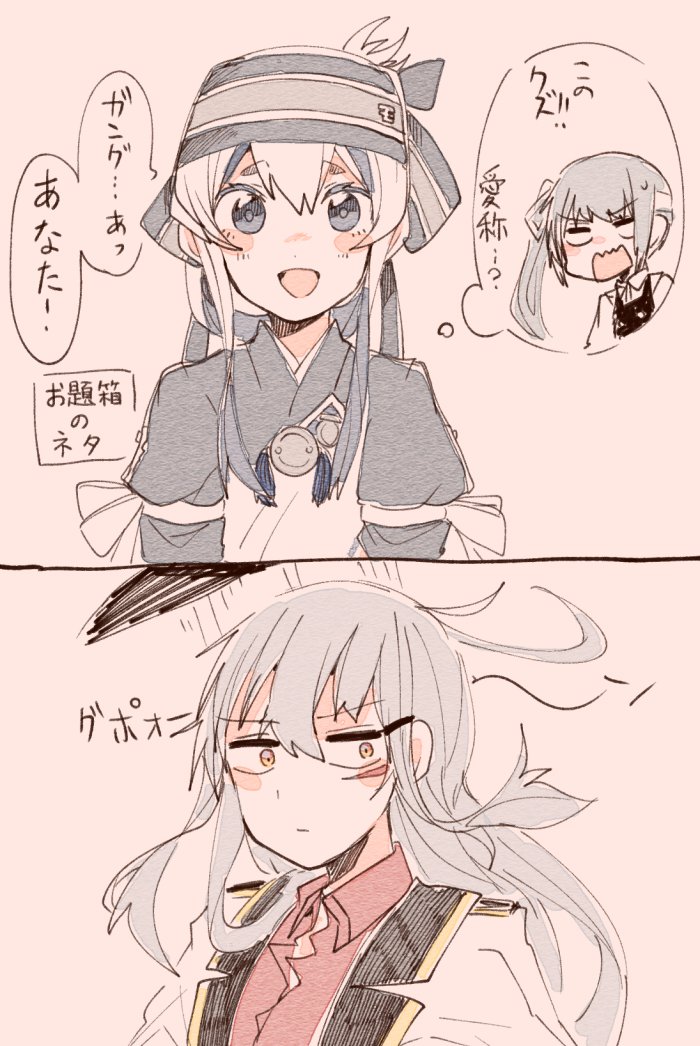 ... 3girls ainu_clothes blue_hair blush breasts closed_mouth dress gangut_(kantai_collection) grey_hair hair_between_eyes hair_ornament hairclip headband itomugi-kun jacket jacket_on_shoulders kamoi_(kantai_collection) kantai_collection kasumi_(kantai_collection) long_hair looking_at_viewer medium_breasts military military_uniform multicolored_hair multiple_girls naval_uniform open_mouth ponytail red_eyes red_shirt remodel_(kantai_collection) scar scar_on_cheek school_uniform shirt silver_hair simple_background spoken_ellipsis translation_request uniform white_hair white_shirt