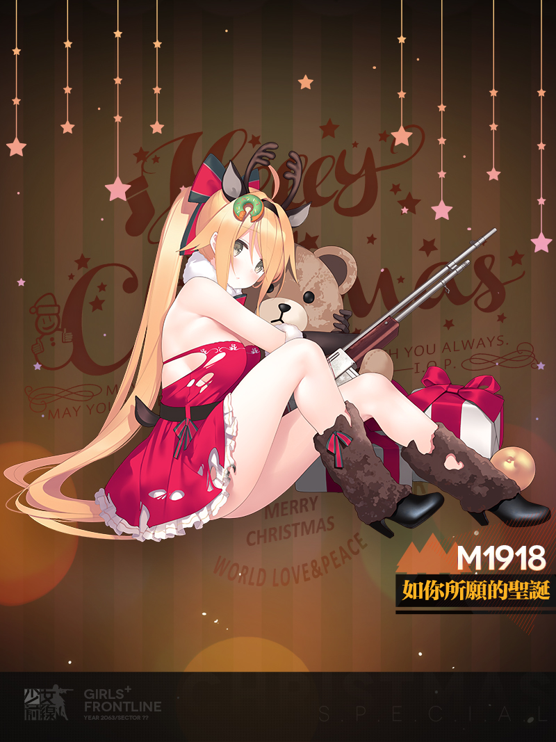 1girl animal_ears antlers bare_legs bare_shoulders bell black_footwear black_gloves blonde_hair blush boots breasts character_name christmas copyright_name detached_collar doughnut doughnut_hair_ornament dress food food_themed_hair_ornament frills from_side full_body fur_trim girls_frontline gloves grey_eyes gun hair_ornament high_heel_boots high_heels jingle_bell large_breasts leg_warmers long_hair looking_at_viewer m1918_bar m1918_bar_(girls_frontline) machine_gun merry_christmas object_hug official_art open_mouth red_dress reindeer_ears short_dress sidelocks sitting solo stuffed_animal stuffed_toy suisai teddy_bear torn_clothes torn_dress very_long_hair weapon