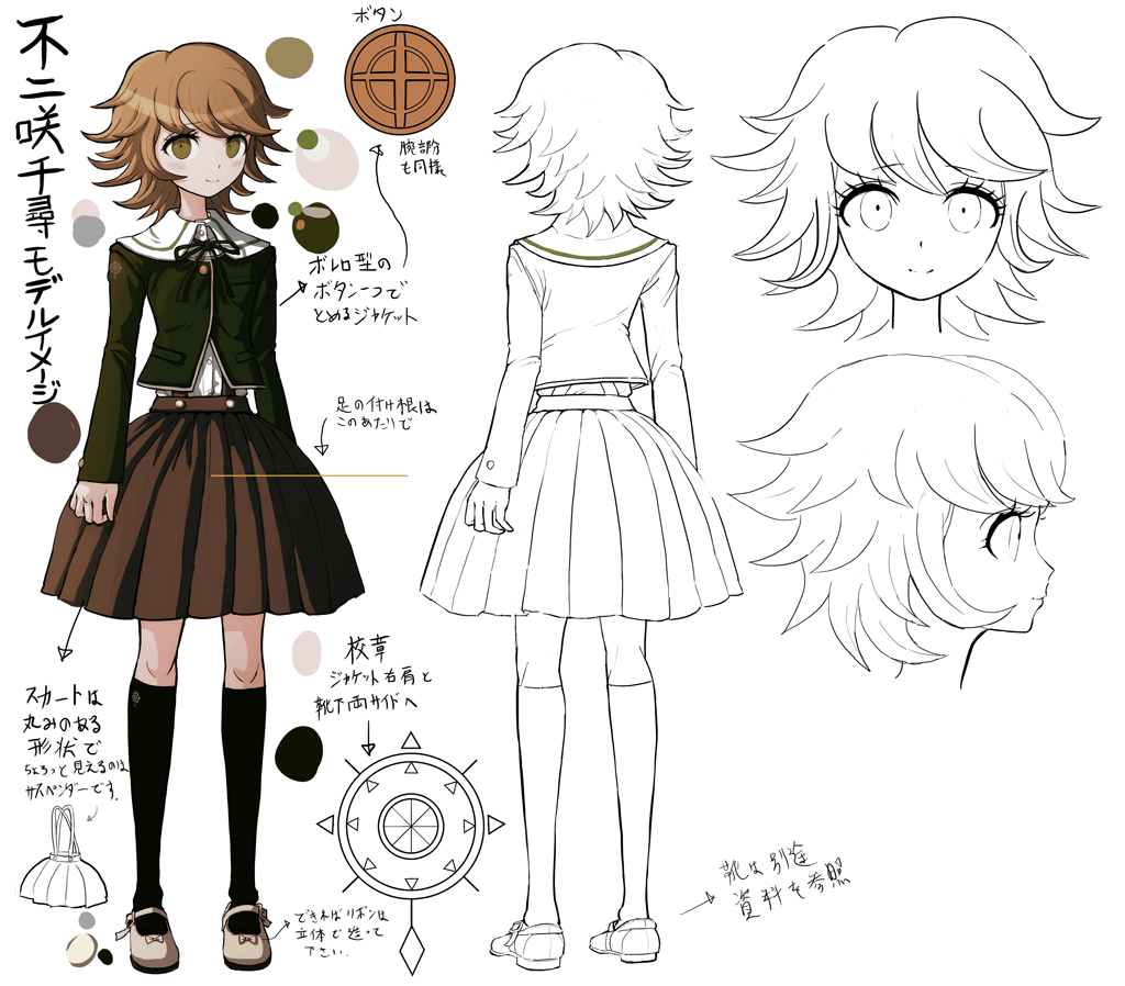 1boy bangs black_legwear blush brown_hair character_sheet concept_art crossdressinging dangan_ronpa dangan_ronpa_1 expressions fujisaki_chihiro full_body green_eyes kneehighs komatsuzaki_rui lineart looking_at_viewer mary_janes multiple_views official_art pleated_skirt ribbon school_uniform shoes short_hair simple_background skirt smile standing suspender_skirt suspenders translation_request trap white_background