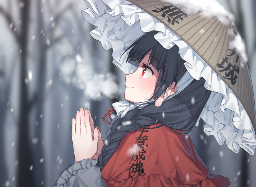 1girl ajirogasa bangs black_hair blunt_bangs blurry blurry_background blush braid breath capelet closed_mouth clothes_writing commentary earlobes frilled_hat frills from_side hair_over_shoulder hajin hands_together hat long_hair outdoors own_hands_together profile red_eyes smile snow solo tareme touhou tree twin_braids upper_body winter yatadera_narumi