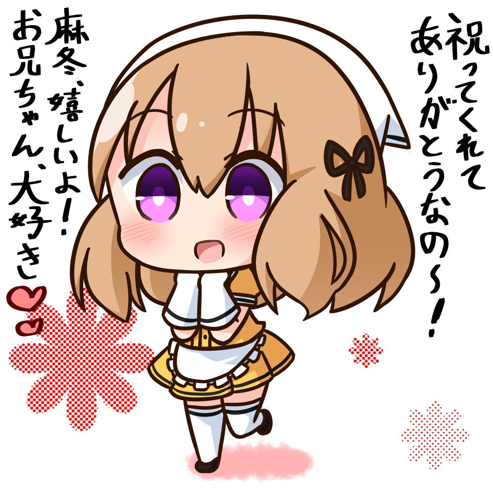 1girl :d apron bangs black_footwear black_ribbon blend_s blush eyebrows_visible_through_hair frilled_apron frills gloves hair_between_eyes hair_ribbon hana_kazari head_scarf heart hoshikawa_mafuyu light_brown_hair looking_at_viewer open_mouth pleated_skirt puffy_short_sleeves puffy_sleeves ribbon shirt shoes short_sleeves skirt smile solo standing standing_on_one_leg stile_uniform thigh-highs translation_request uniform violet_eyes waist_apron waitress white_apron white_background white_gloves white_legwear yellow_shirt yellow_skirt