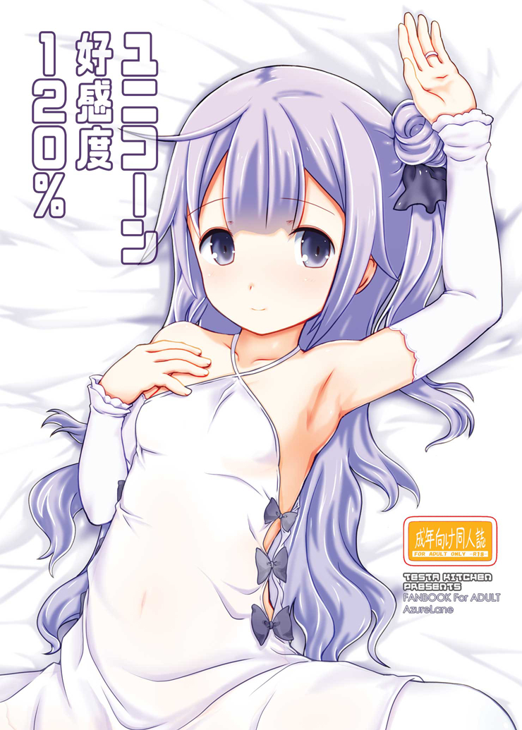 1girl arm_up armpits azur_lane bangs bare_shoulders bed_sheet black_bow black_ribbon bow closed_mouth collarbone commentary_request cover cover_page covered_navel detached_sleeves doujin_cover dress eyebrows_visible_through_hair fingernails hair_bun hair_ribbon halterneck jewelry long_sleeves looking_at_viewer lying on_back one_side_up purple_hair ribbon ring see-through side_bun smile solo testa unicorn_(azur_lane) violet_eyes wedding_band white_dress