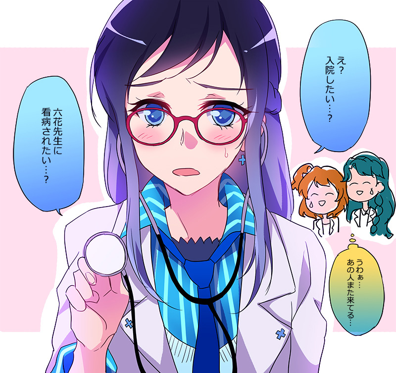 3girls blue_eyes blue_hair blue_neckwear blue_shirt blush brown_hair cross cross_earrings dokidoki!_precure duplicate earrings fresh_precure! glasses go!_princess_precure hishikawa_rikka jewelry kaidou_minami long_hair looking_at_viewer multiple_girls necktie negom precure red-framed_eyewear shirt short_hair side_ponytail speech_bubble stethoscope striped striped_shirt thought_bubble translation_request vertical-striped_shirt vertical_stripes yamabuki_inori