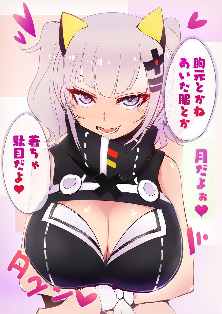 1girl :d akitsuchi_shien bangs bare_shoulders black_dress blue_eyes breasts cleavage cleavage_cutout dress eyebrows eyelashes hair_ornament hairclip heart highres kaguya_luna kaguya_luna_(character) large_breasts looking_at_viewer multicolored multicolored_eyes open_mouth shiny shiny_hair short_hair sidelocks silver_hair sleeveless sleeveless_dress smile solo speech_bubble teeth text tongue translation_request tsurime turtleneck twintails violet_eyes wristband x_hair_ornament